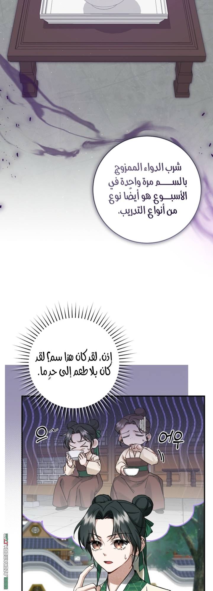 الصفحة 47