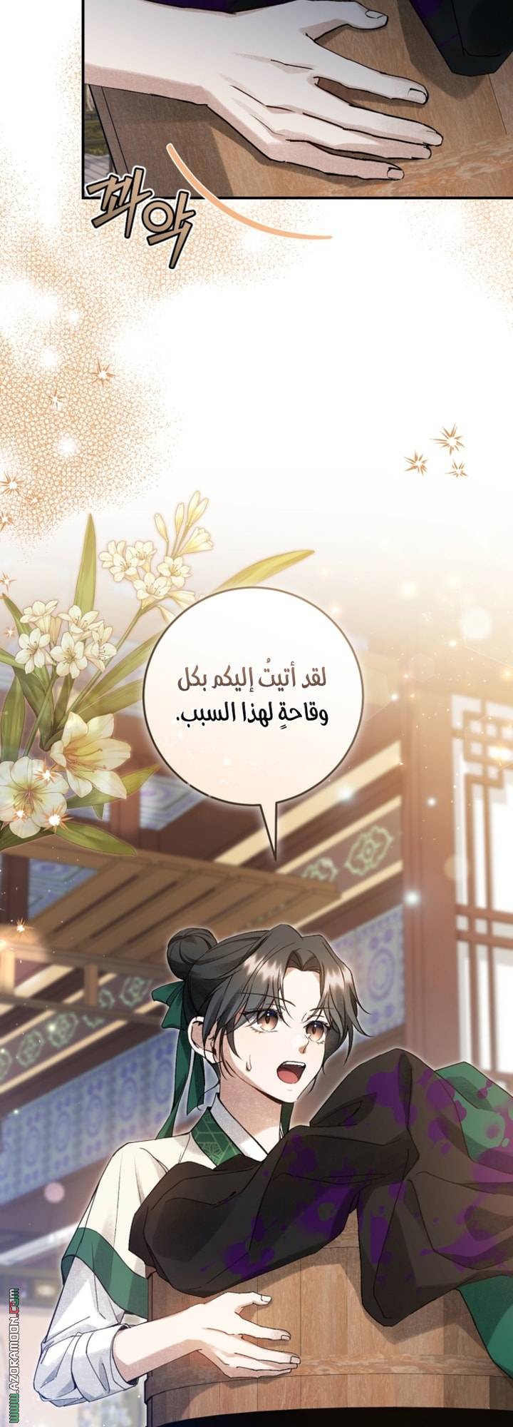الصفحة 60