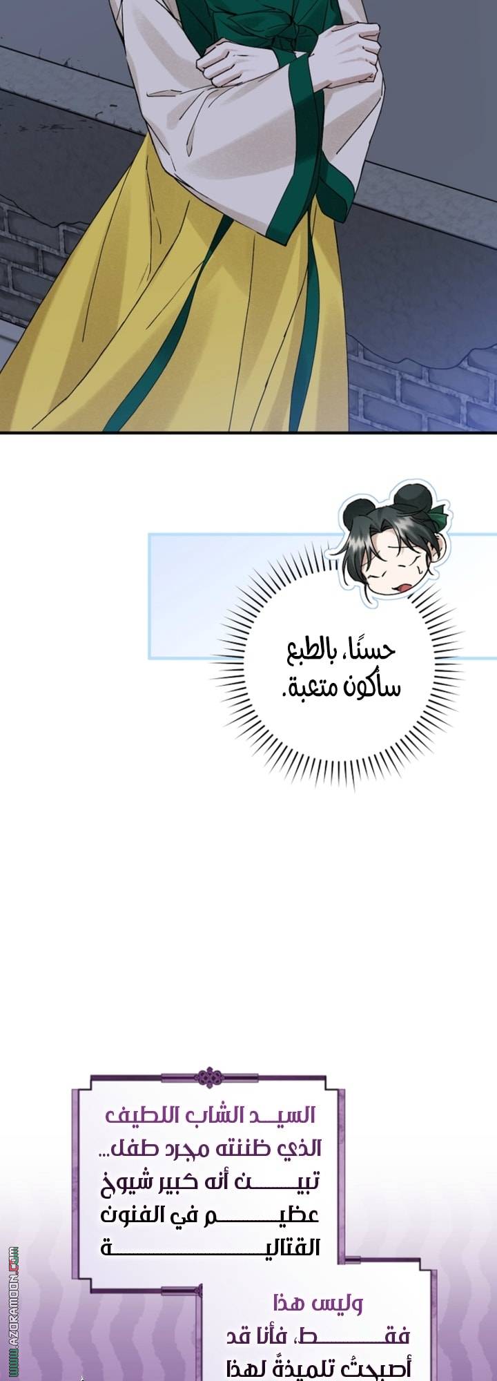 الصفحة 3