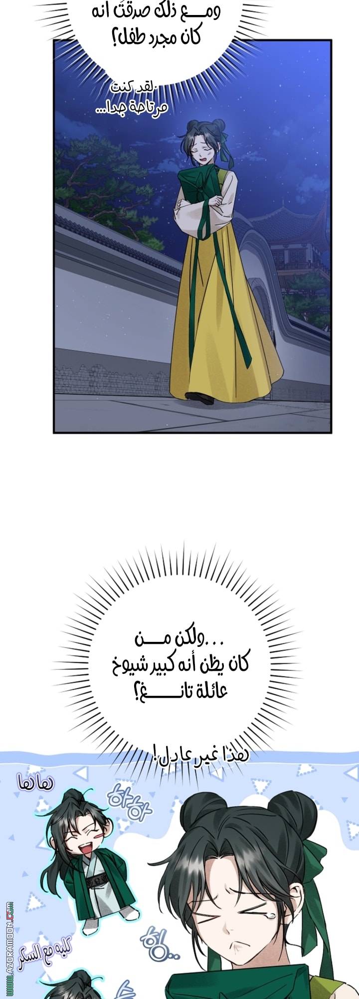 الصفحة 5