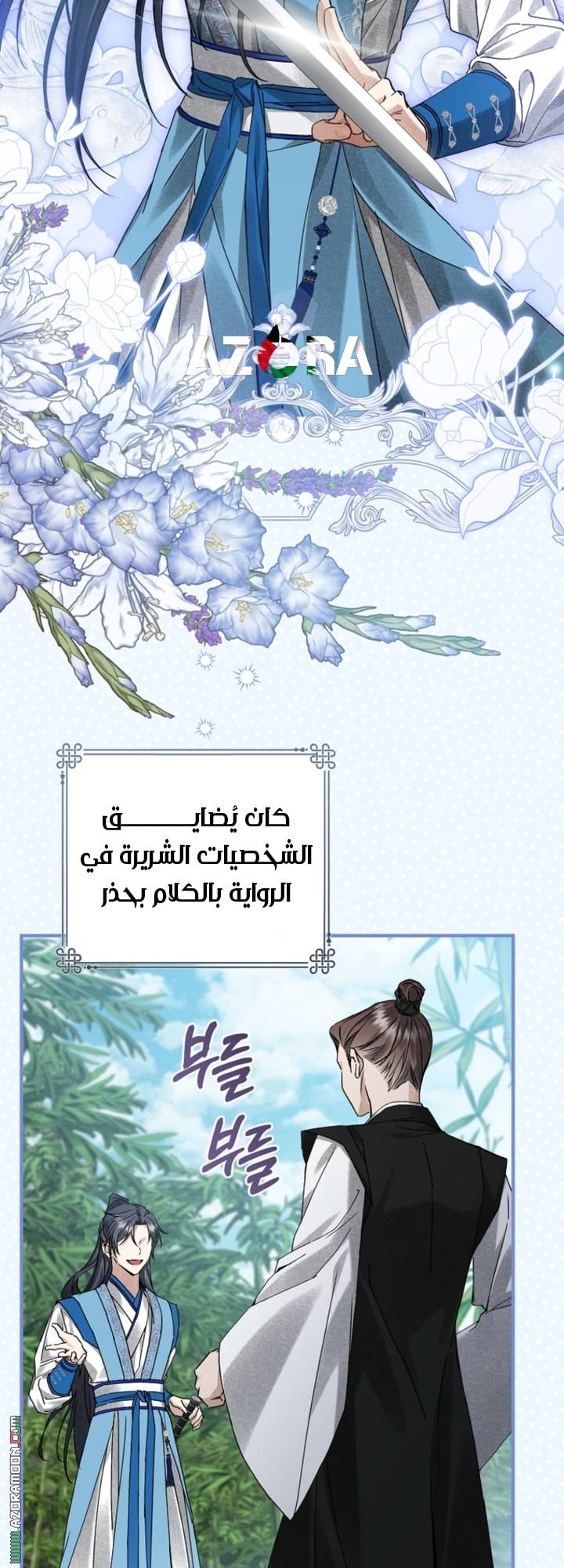 الصفحة 13