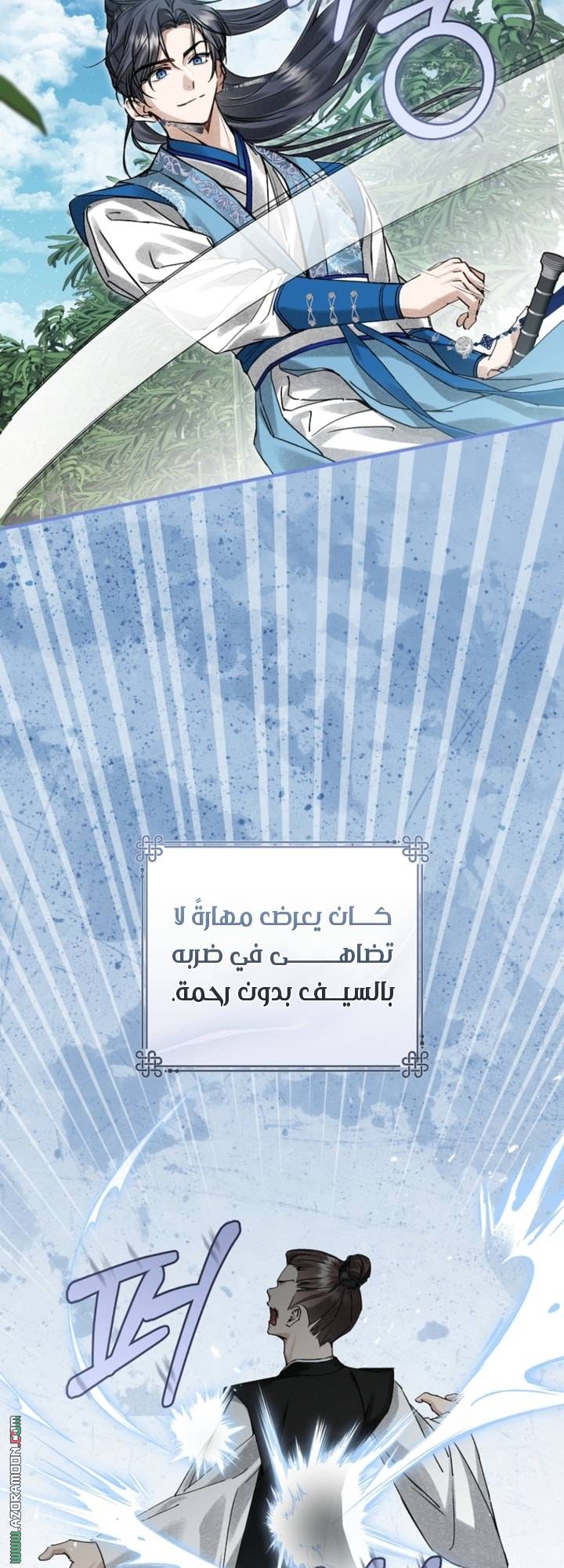الصفحة 15