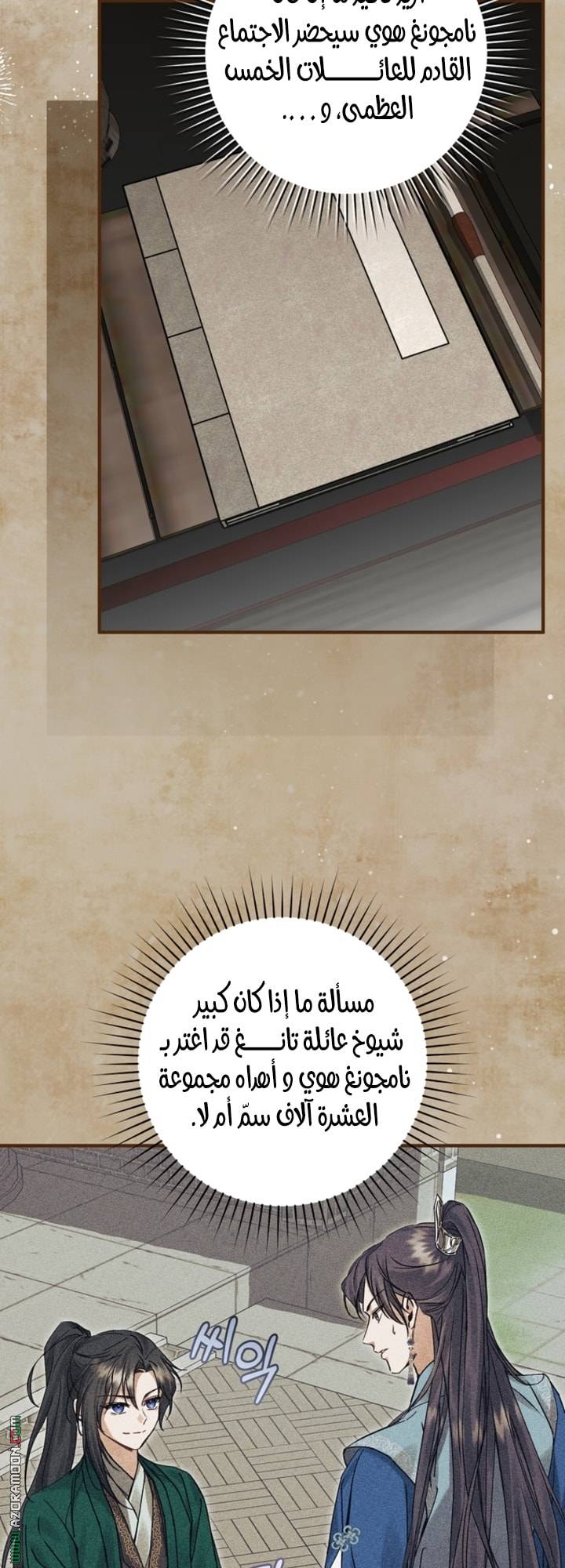 الصفحة 18