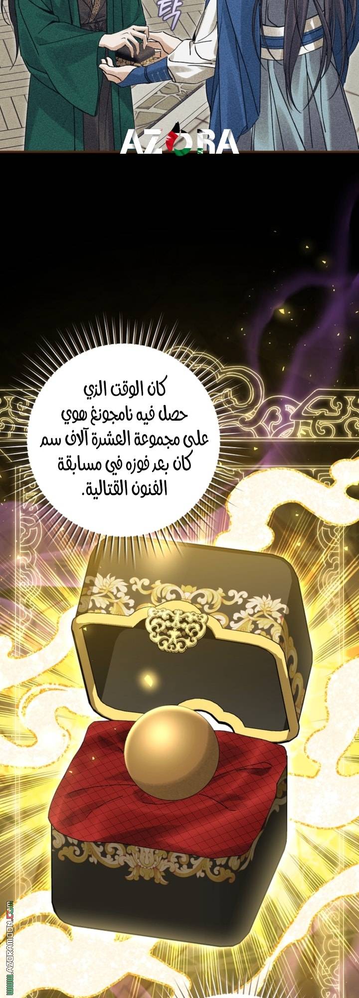 الصفحة 19