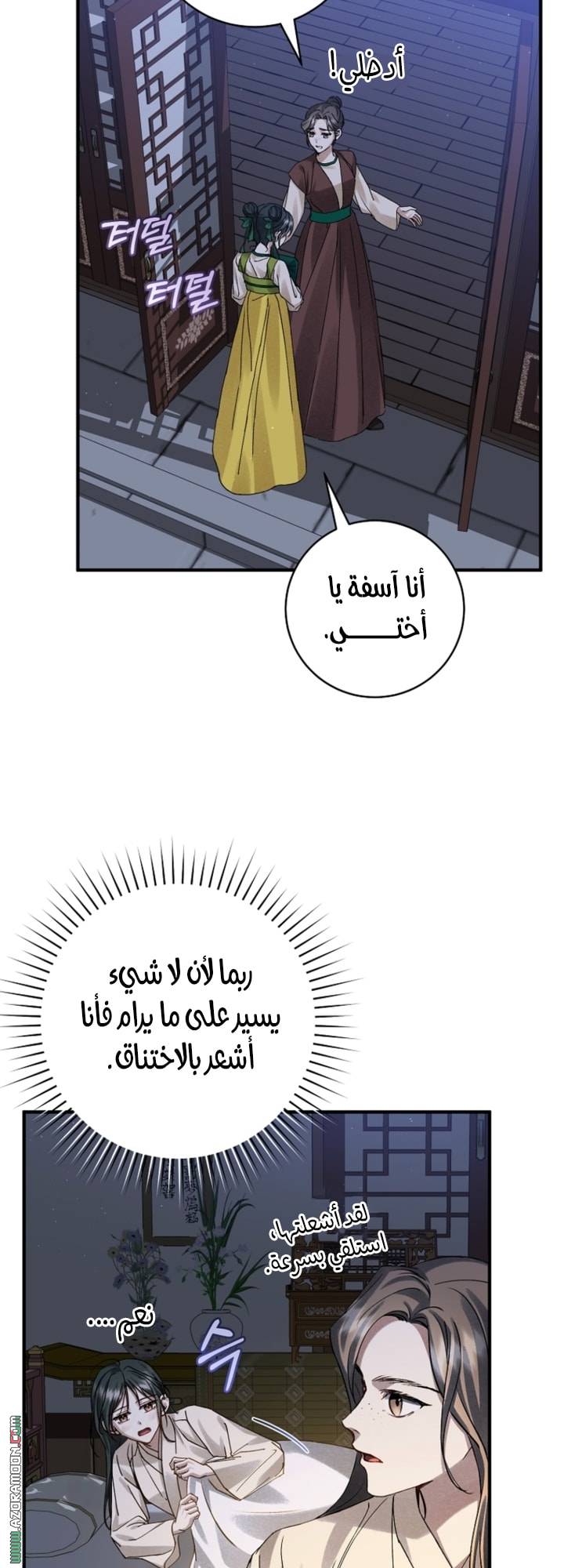 الصفحة 22