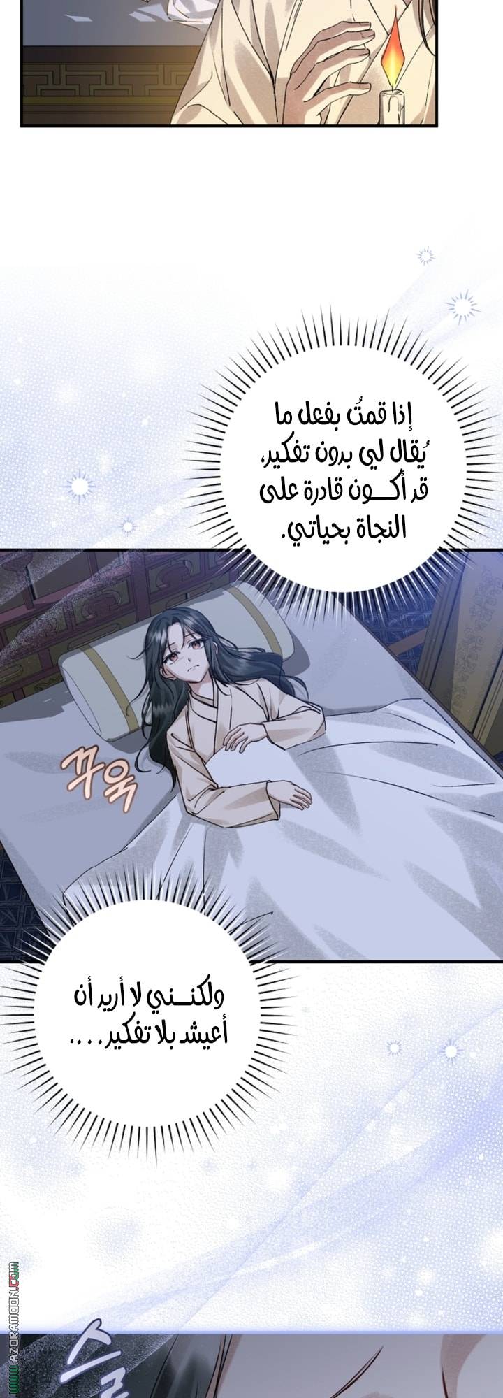 الصفحة 23