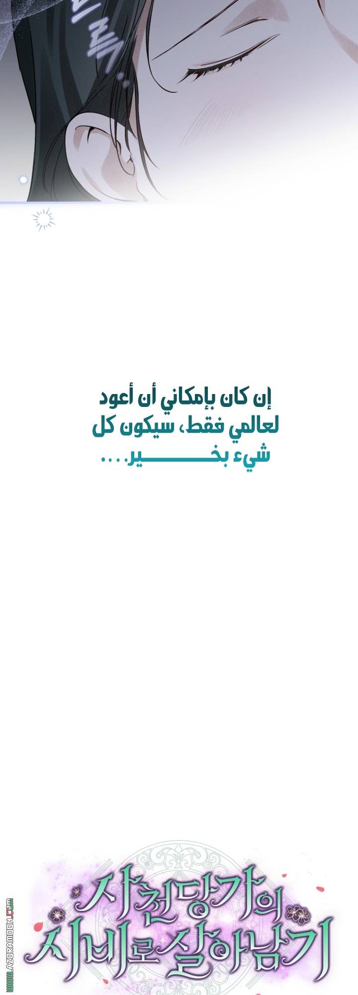 الصفحة 24