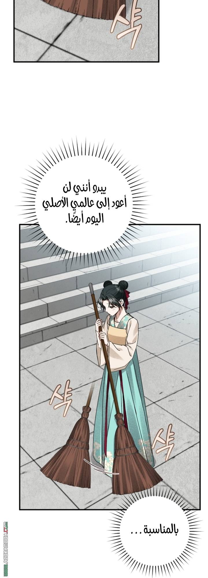 الصفحة 26