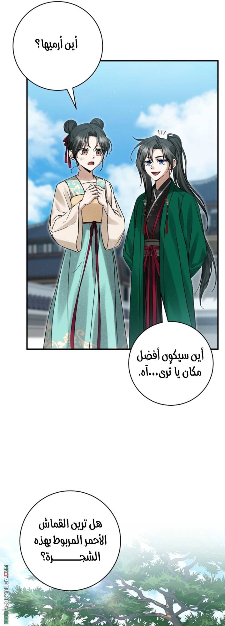 الصفحة 35