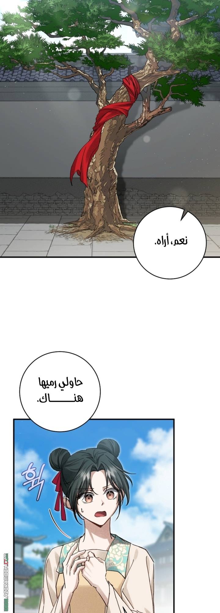 الصفحة 36