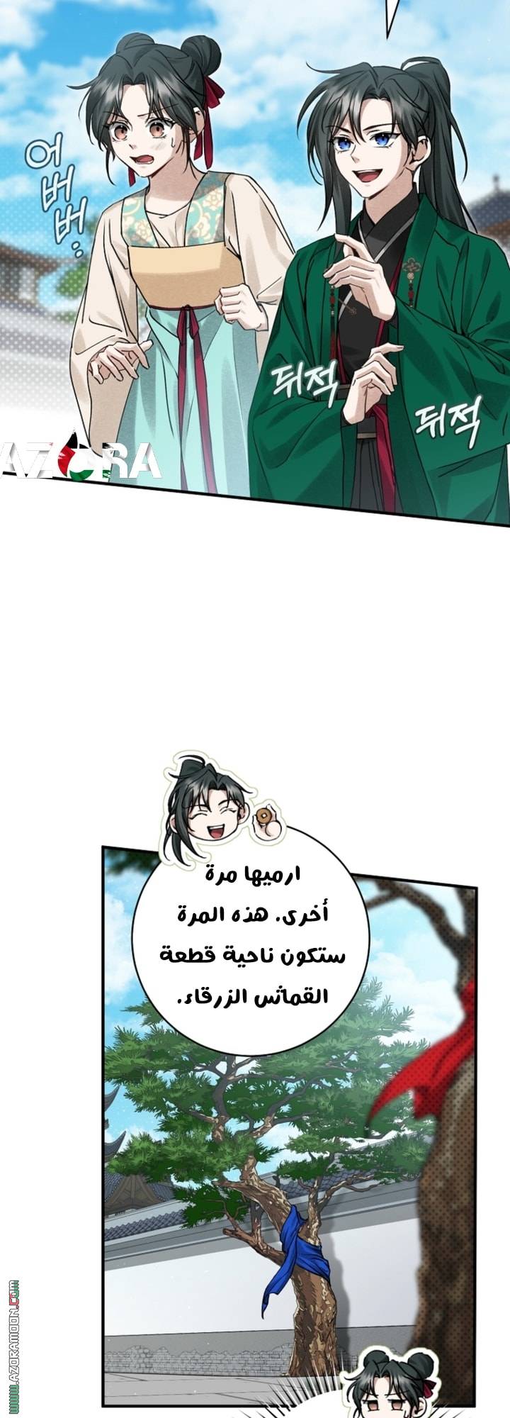 الصفحة 42