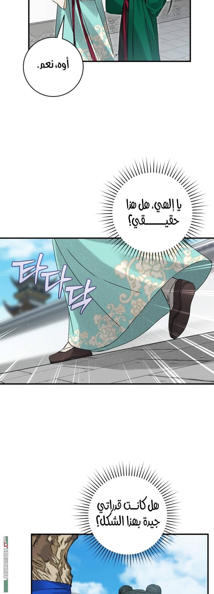 الصفحة 46