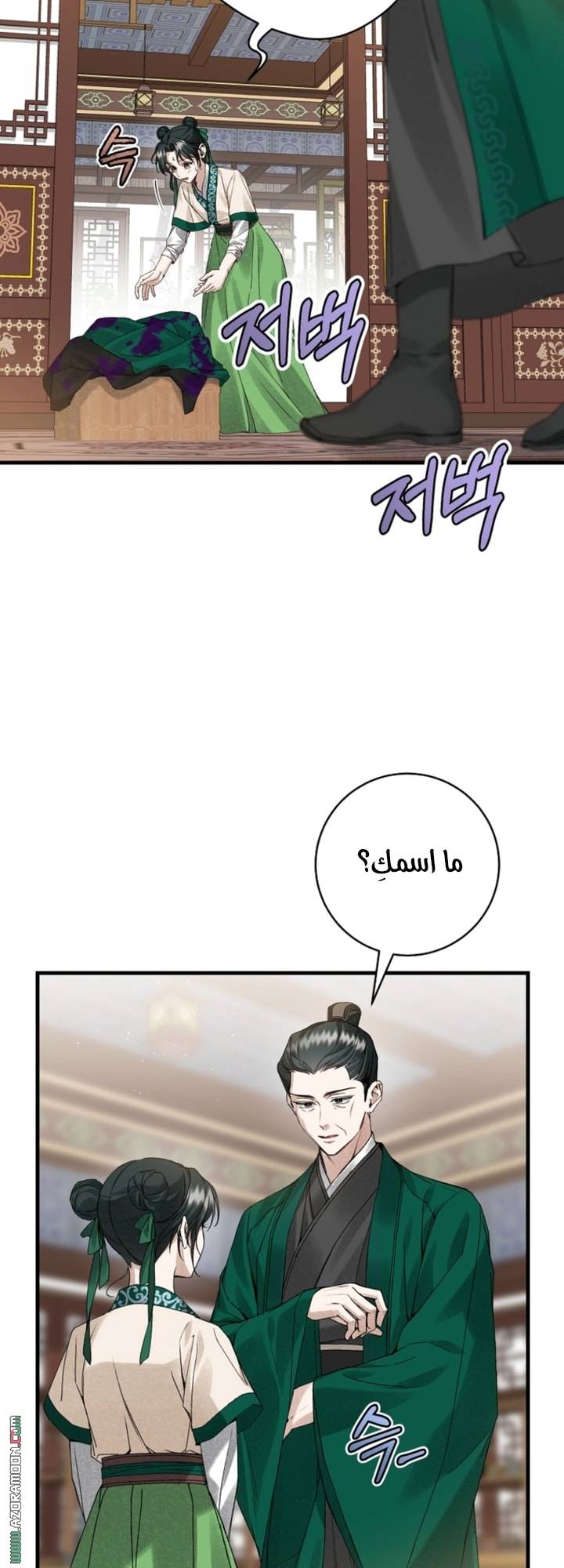 الصفحة 4