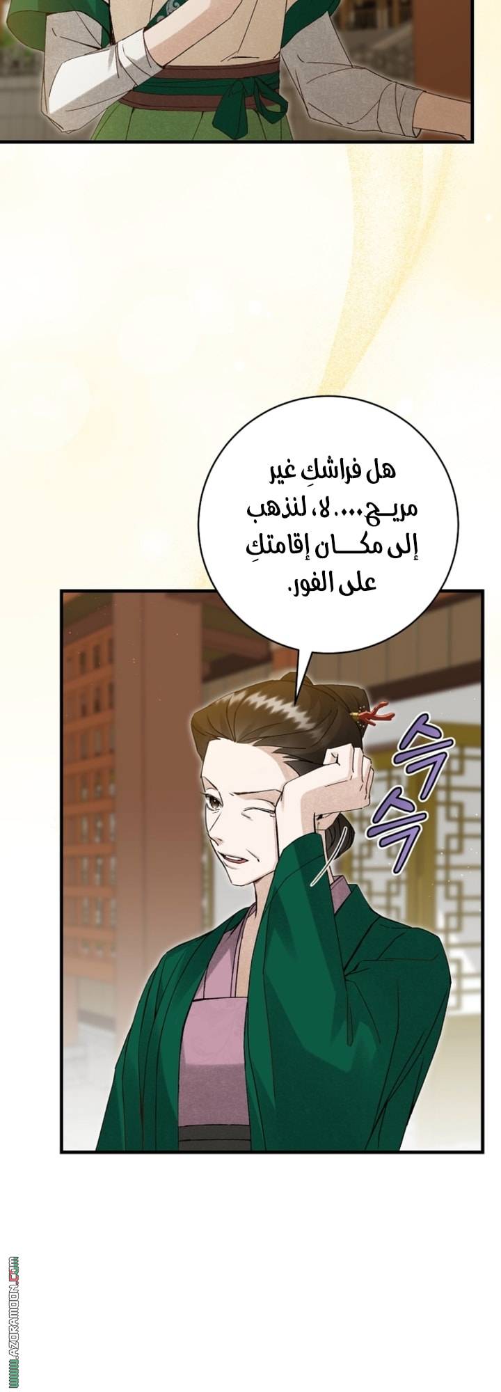 الصفحة 18