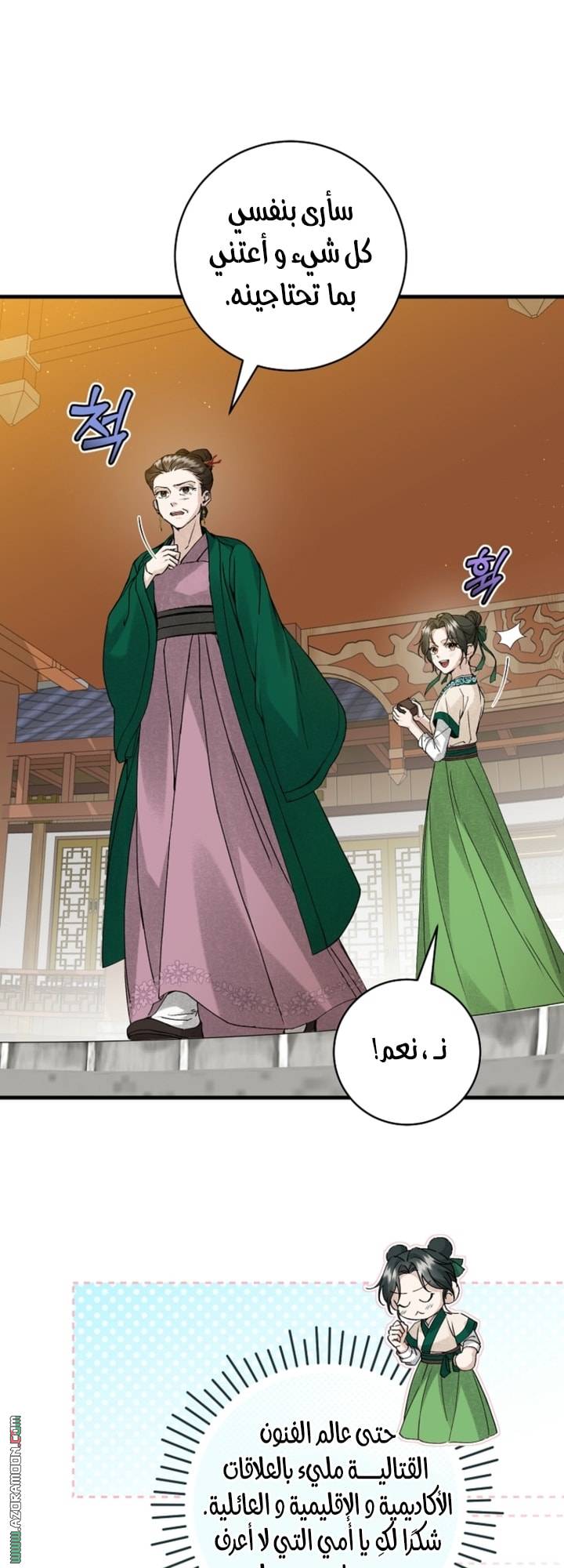 الصفحة 19