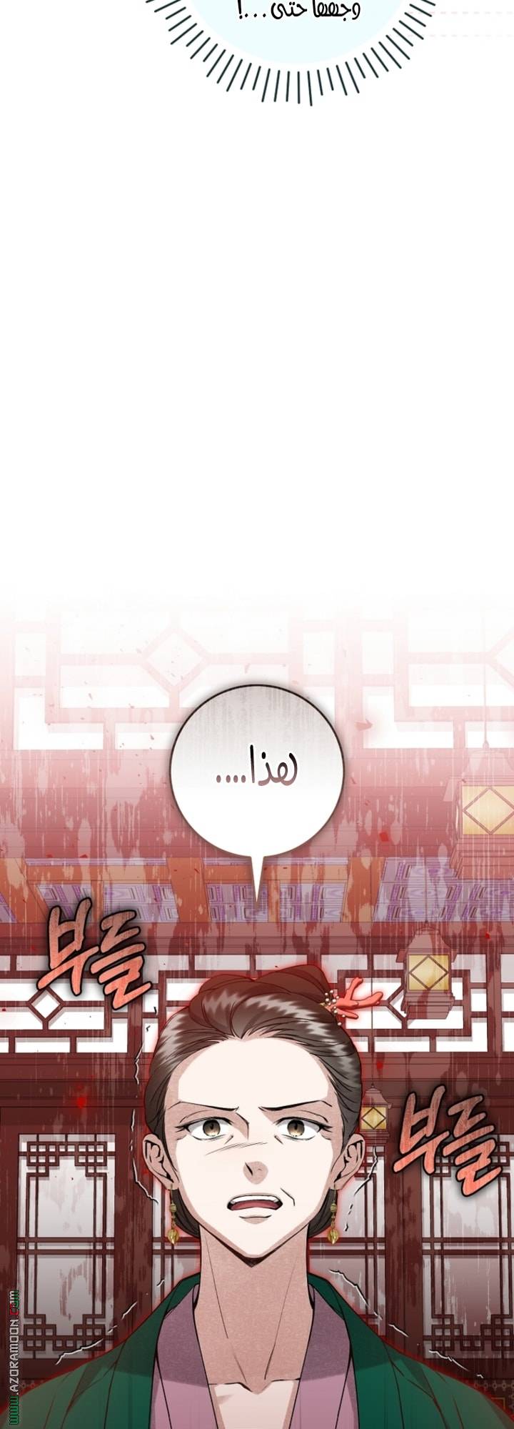 الصفحة 20