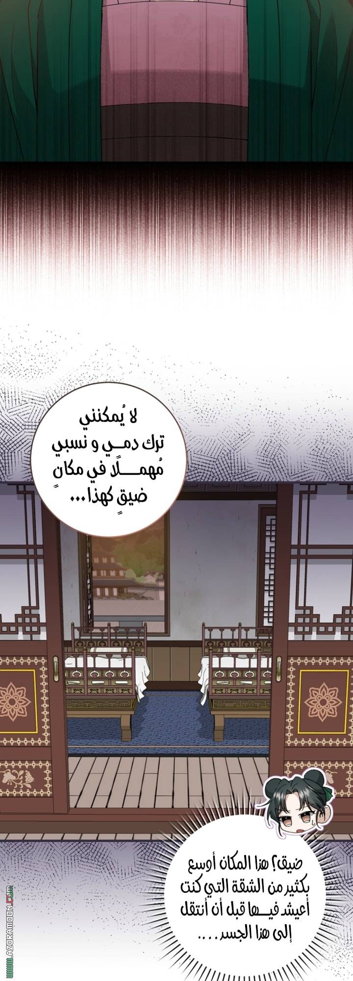 الصفحة 21
