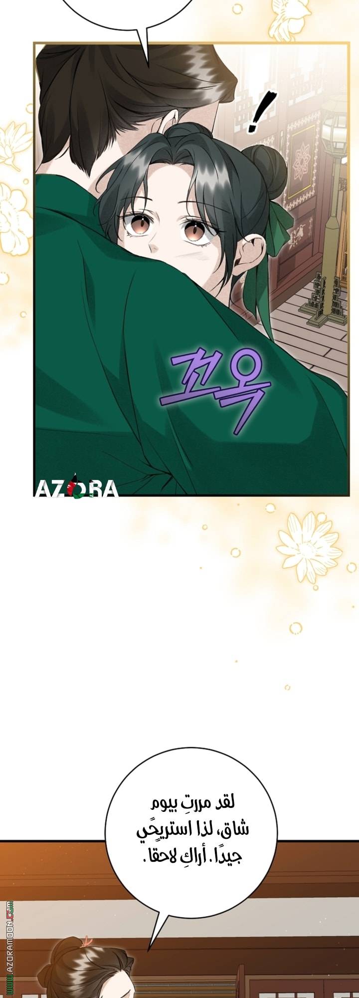 الصفحة 23