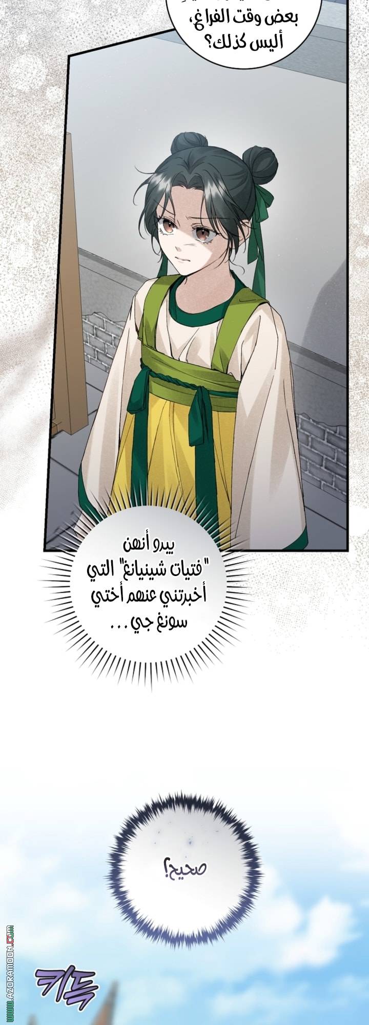 الصفحة 39