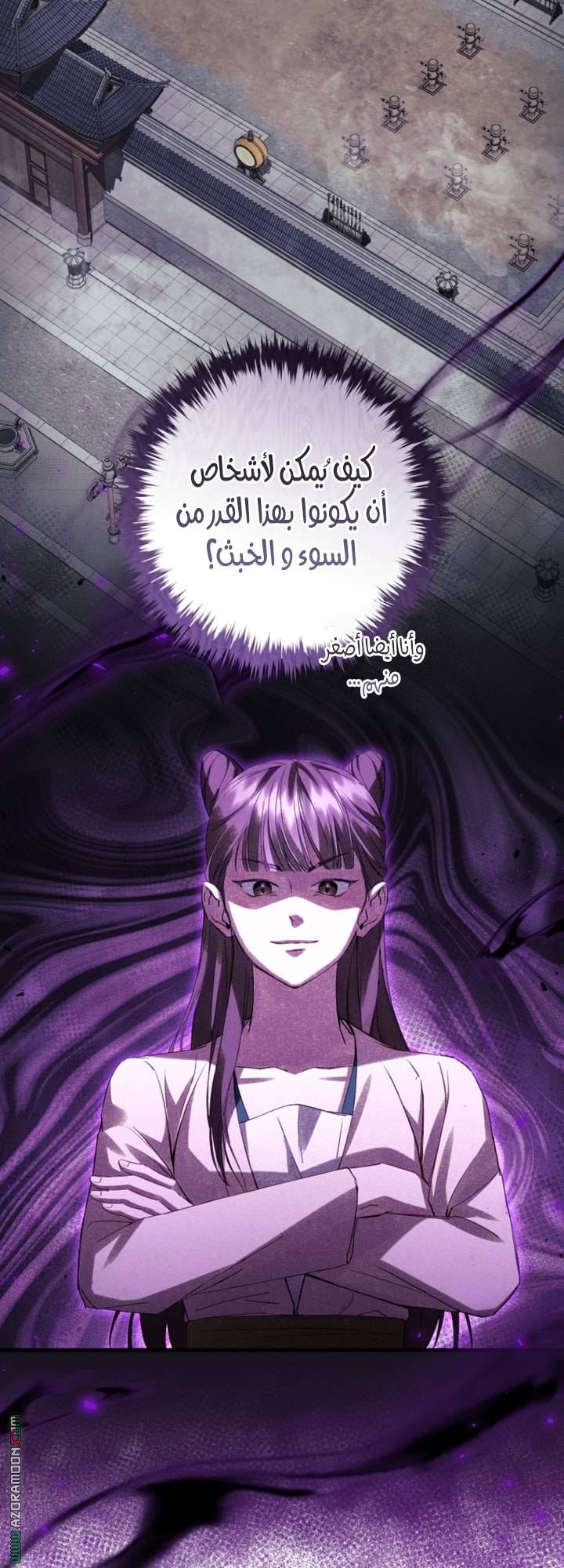 الصفحة 42