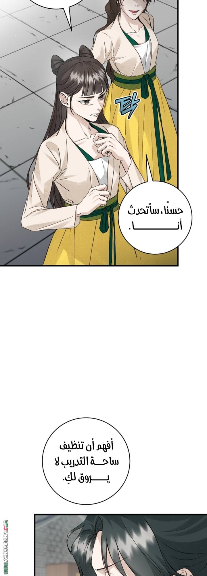 الصفحة 44