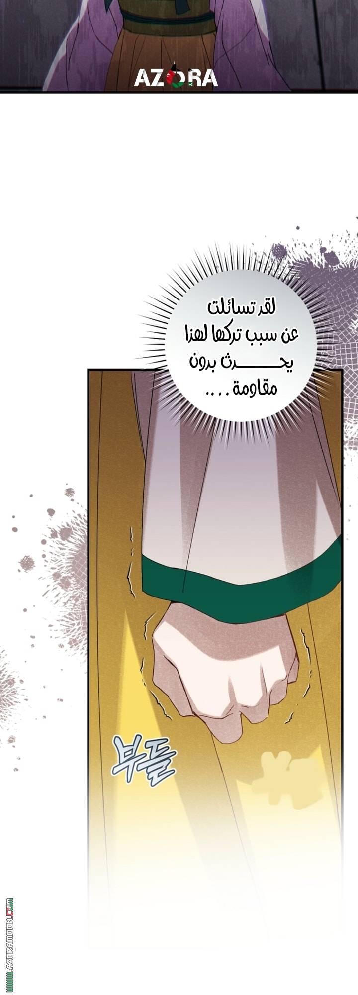 الصفحة 50