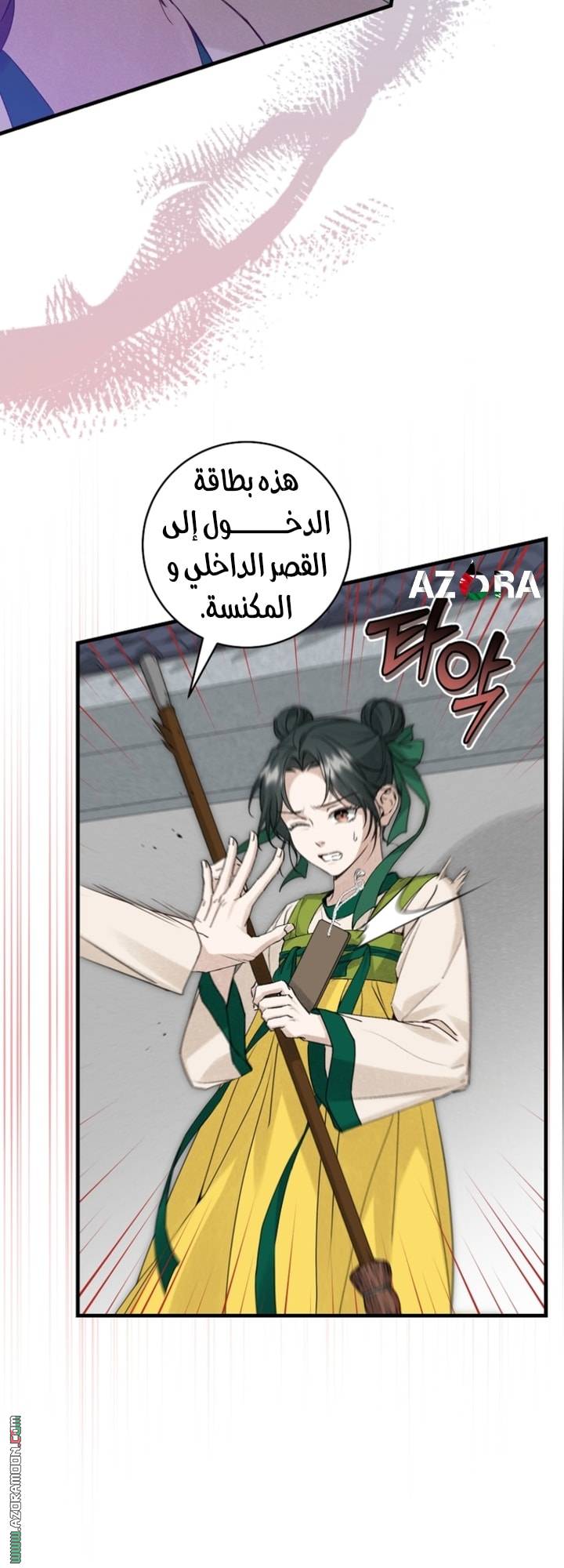 الصفحة 55