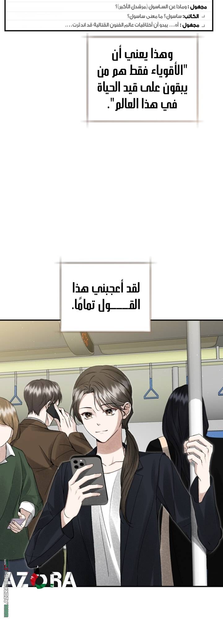 الصفحة 3
