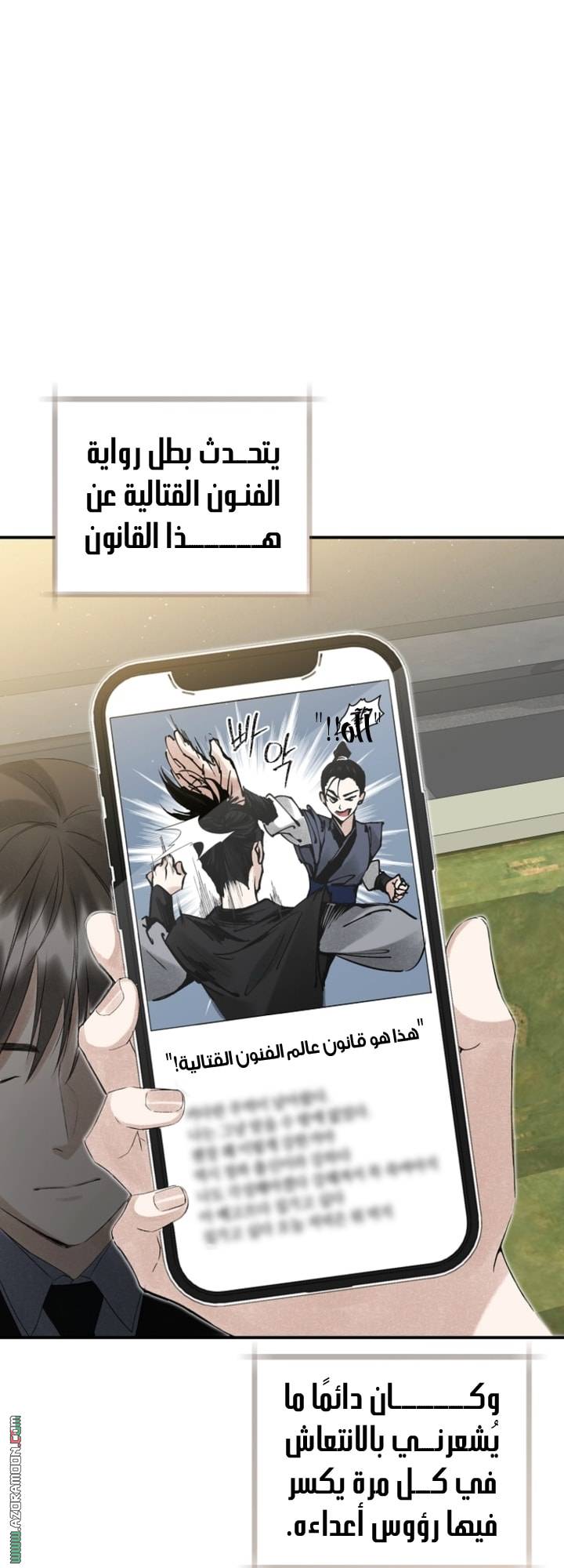 الصفحة 4