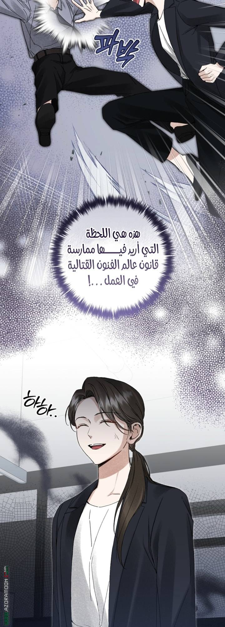 الصفحة 7