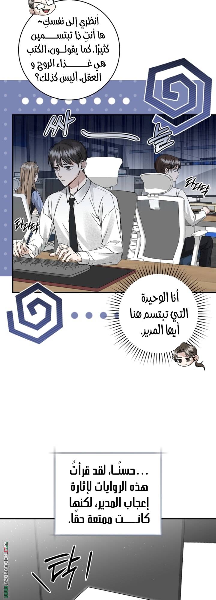 الصفحة 10