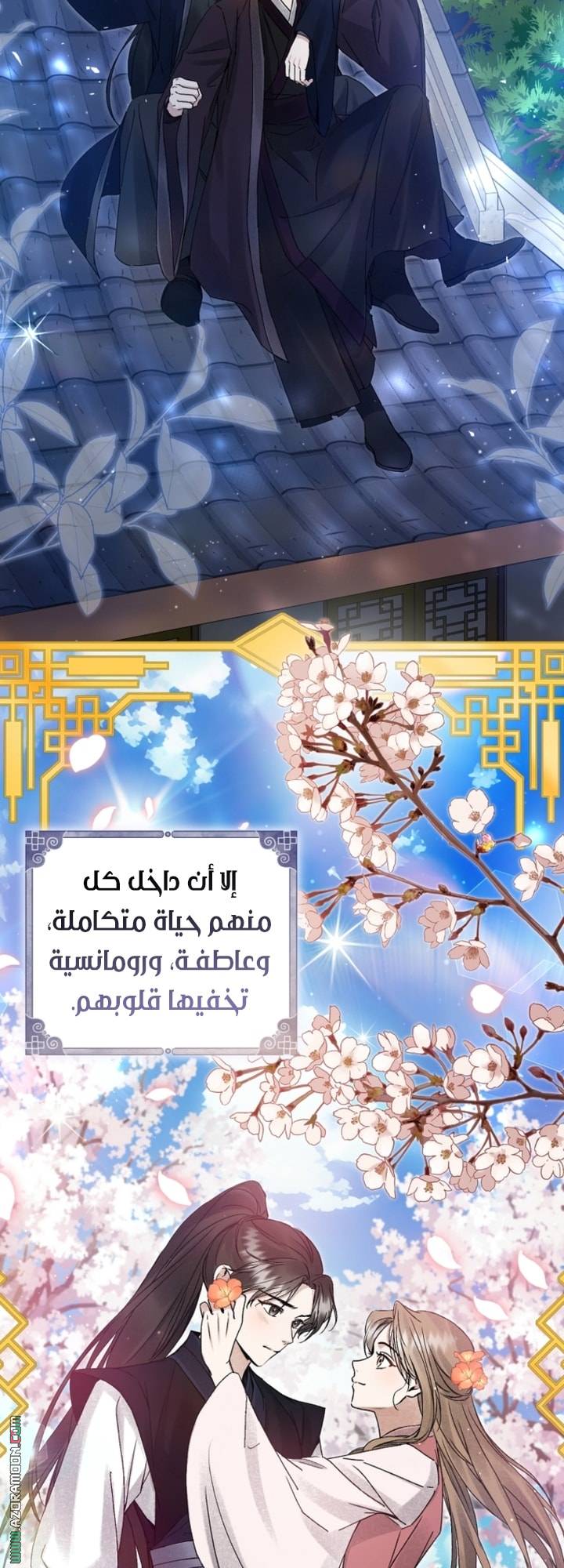 الصفحة 12
