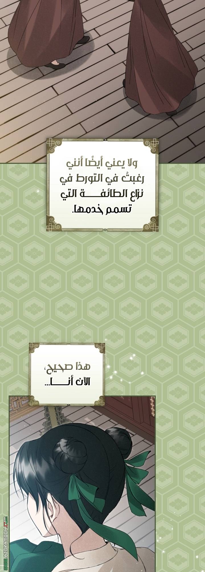 الصفحة 18