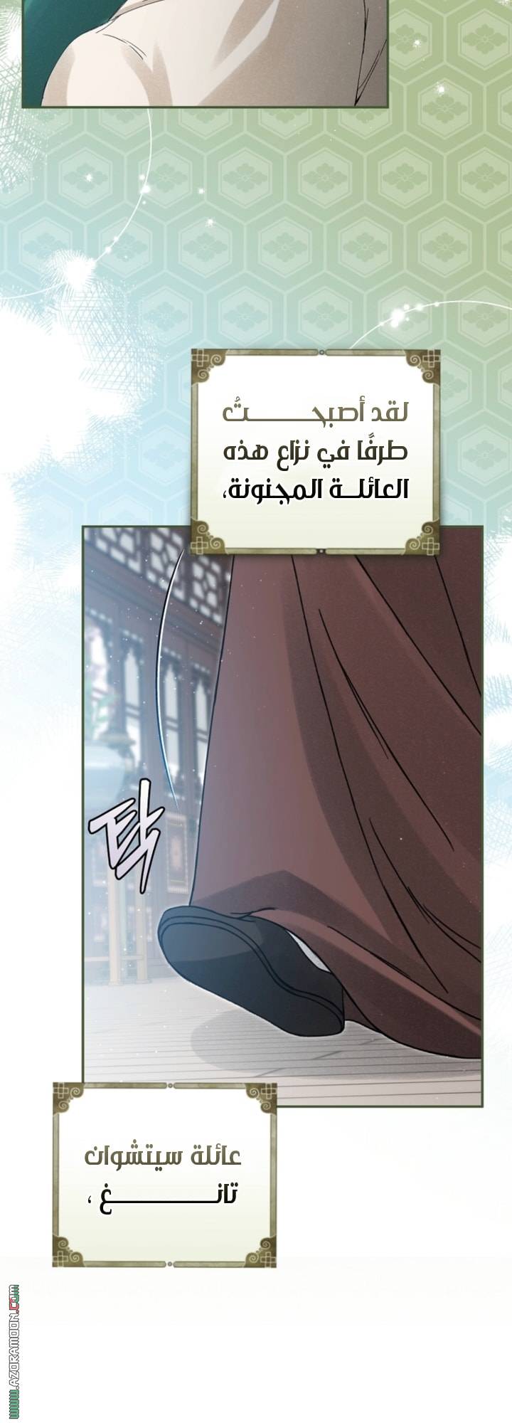 الصفحة 19