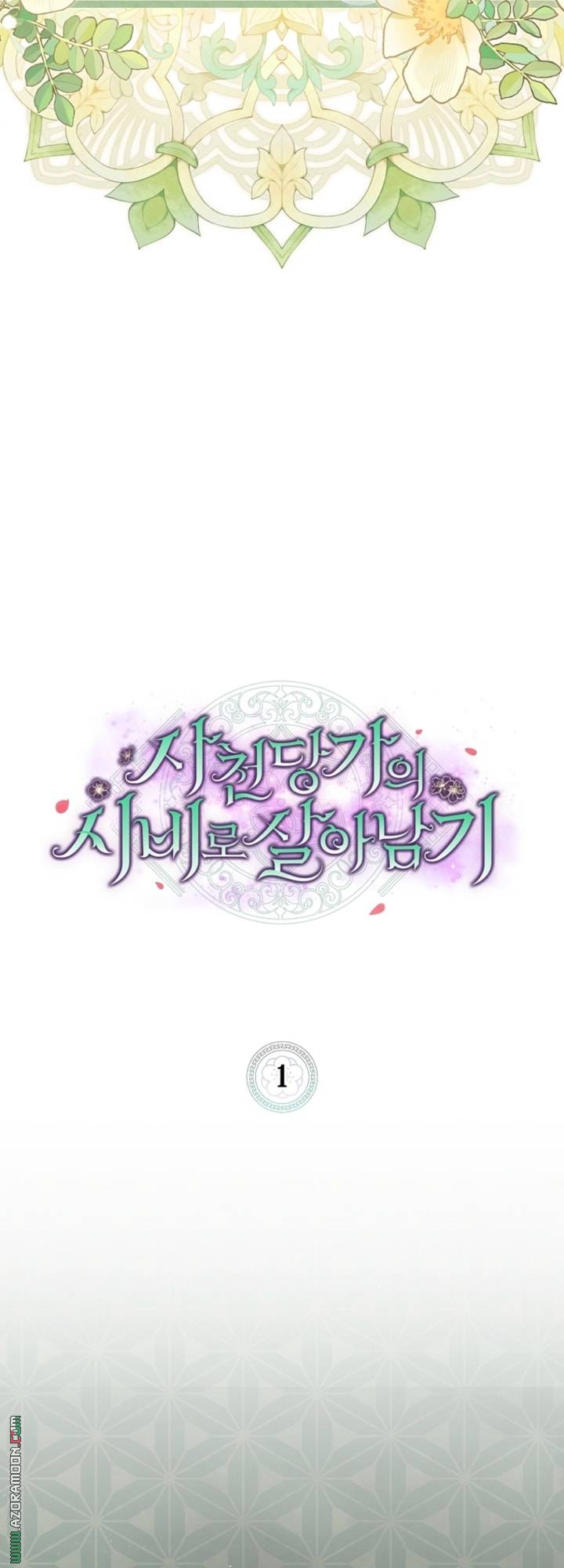 الصفحة 21