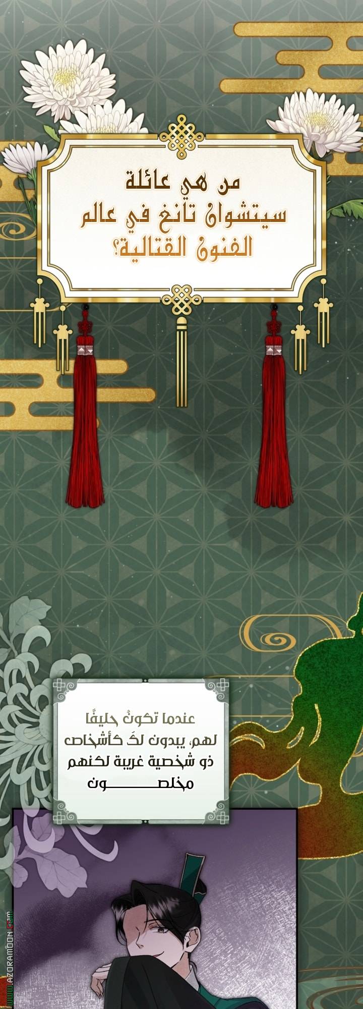 الصفحة 22