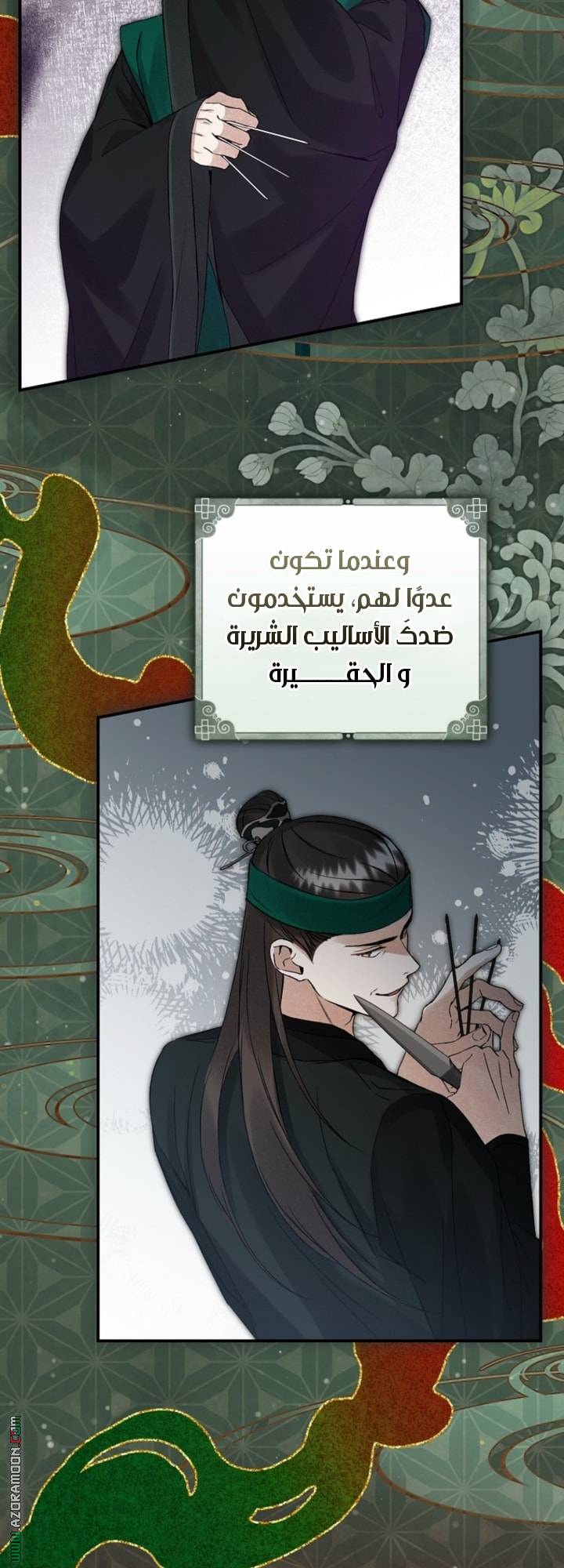 الصفحة 23