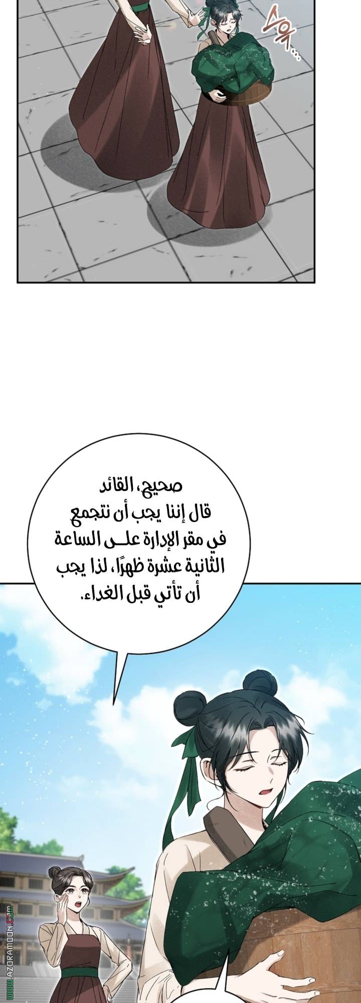 الصفحة 31