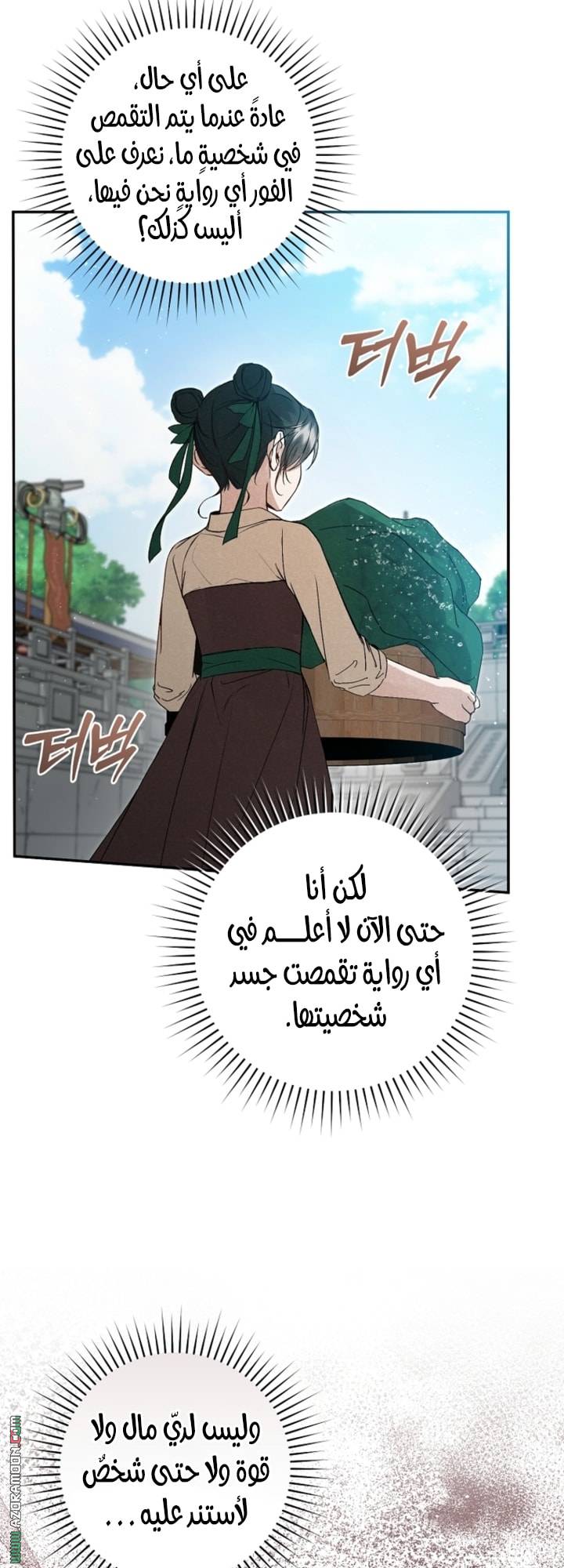 الصفحة 33