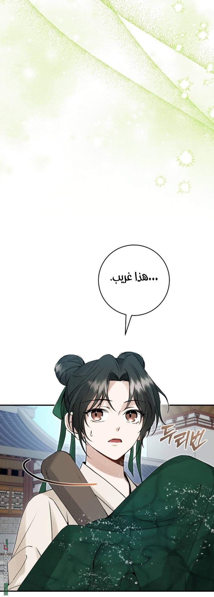 الصفحة 36