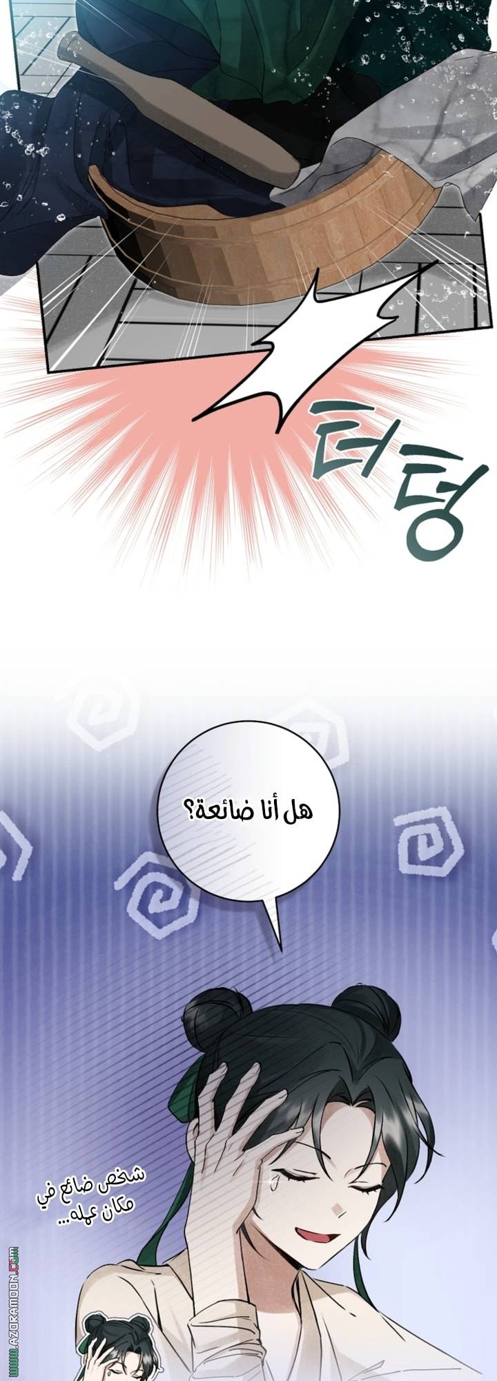 الصفحة 39