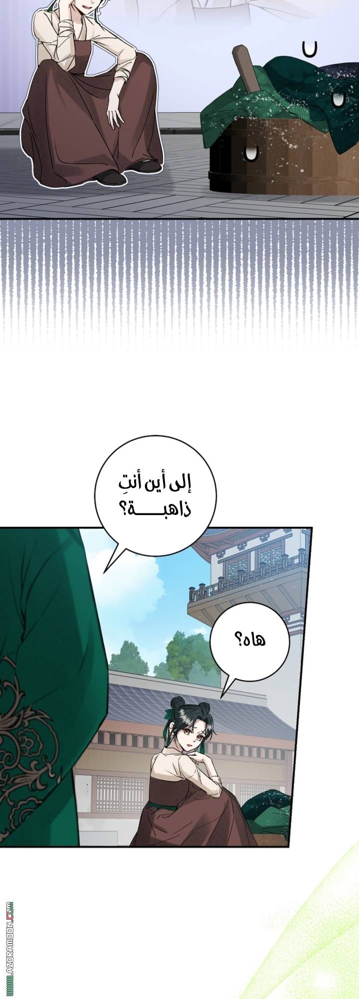 الصفحة 40