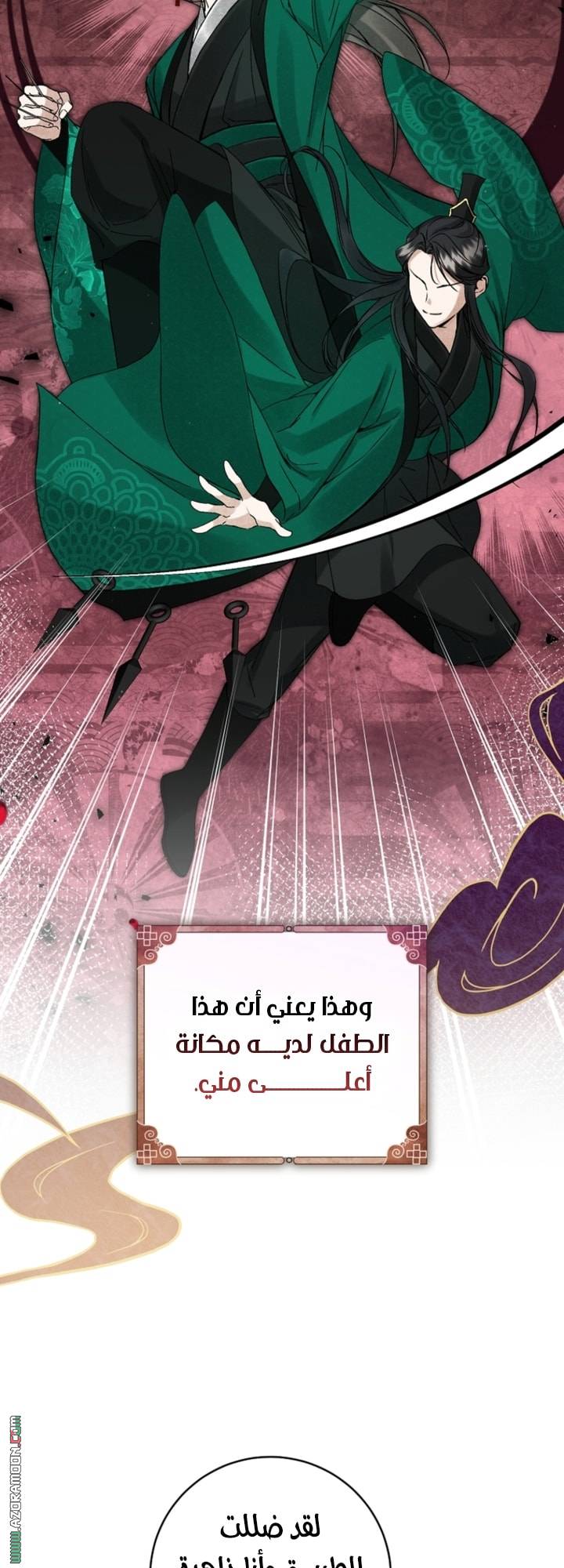 الصفحة 44