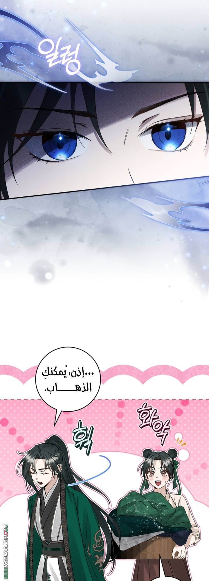 الصفحة 55