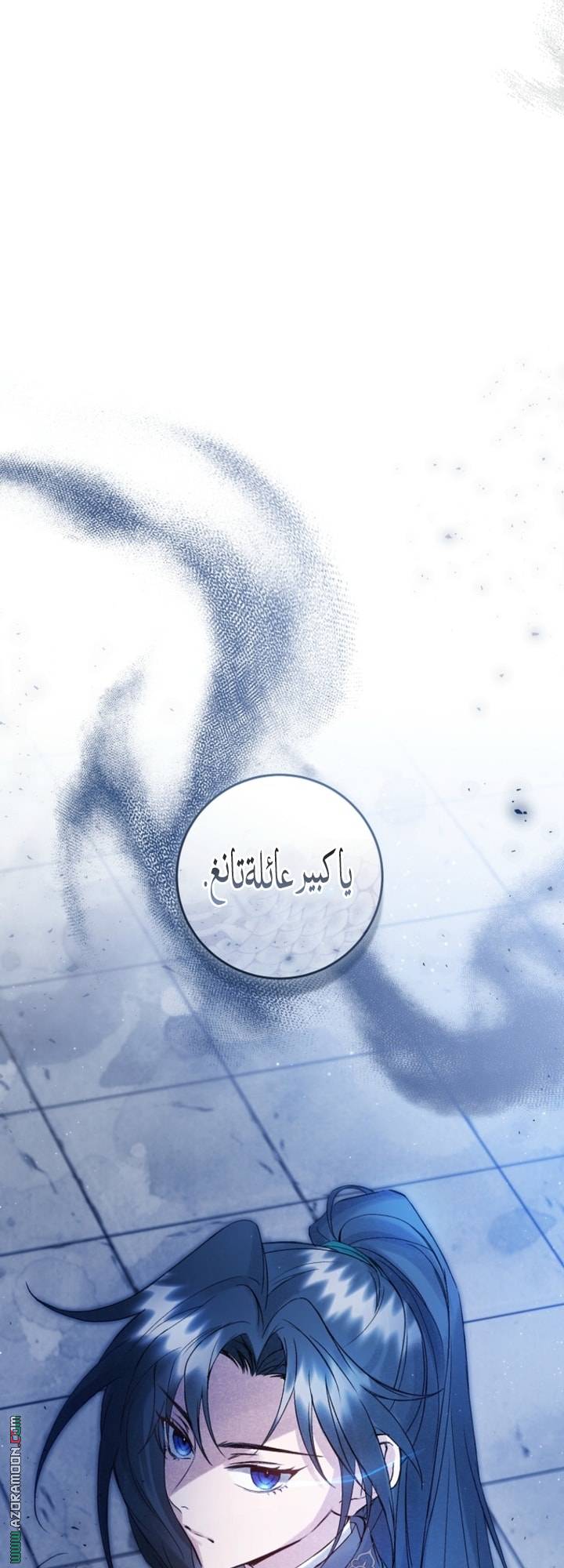 الصفحة 60
