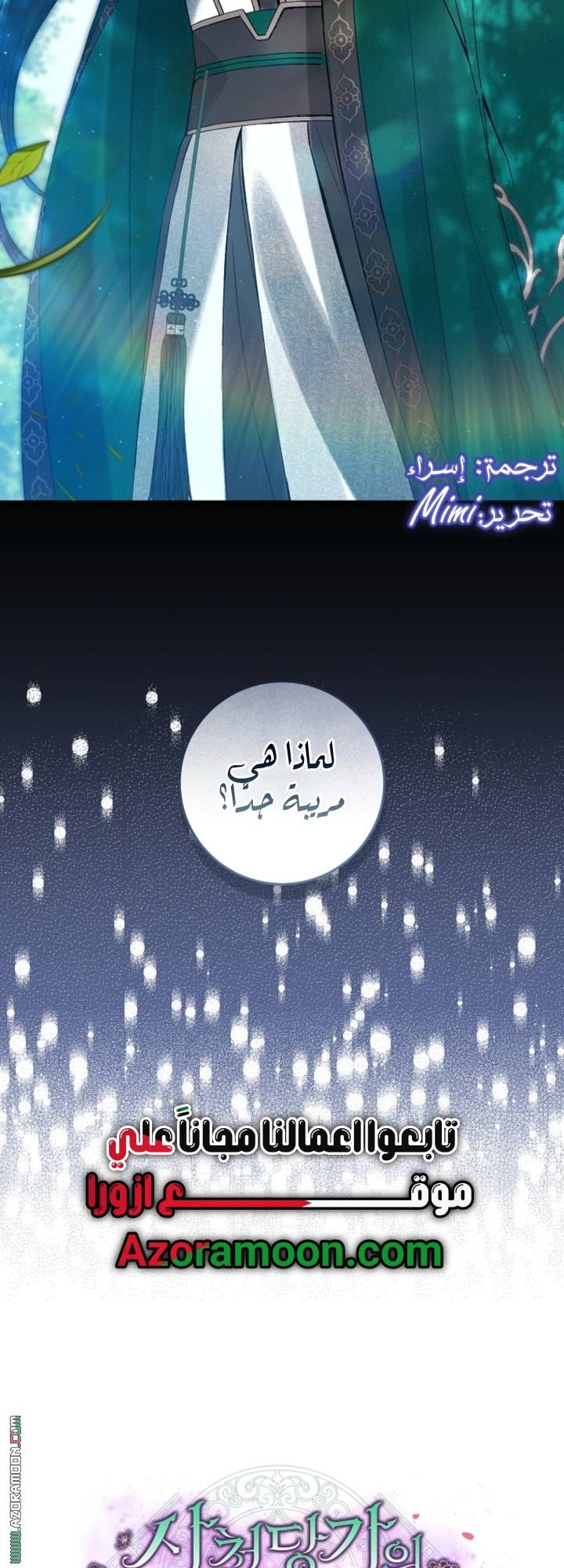 الصفحة 65