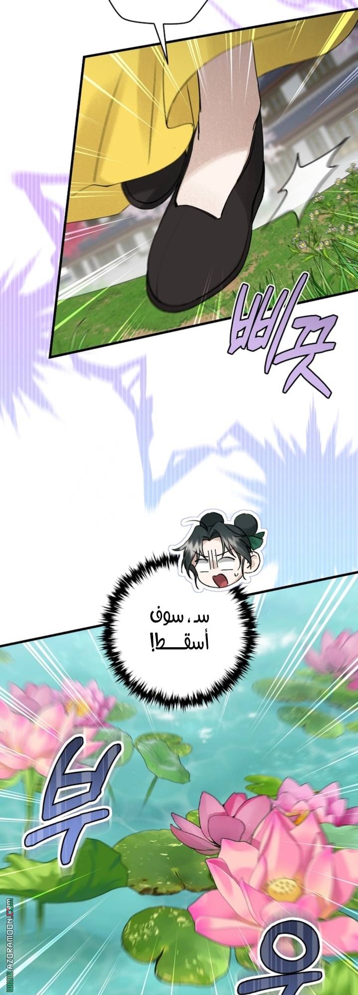 الصفحة 10