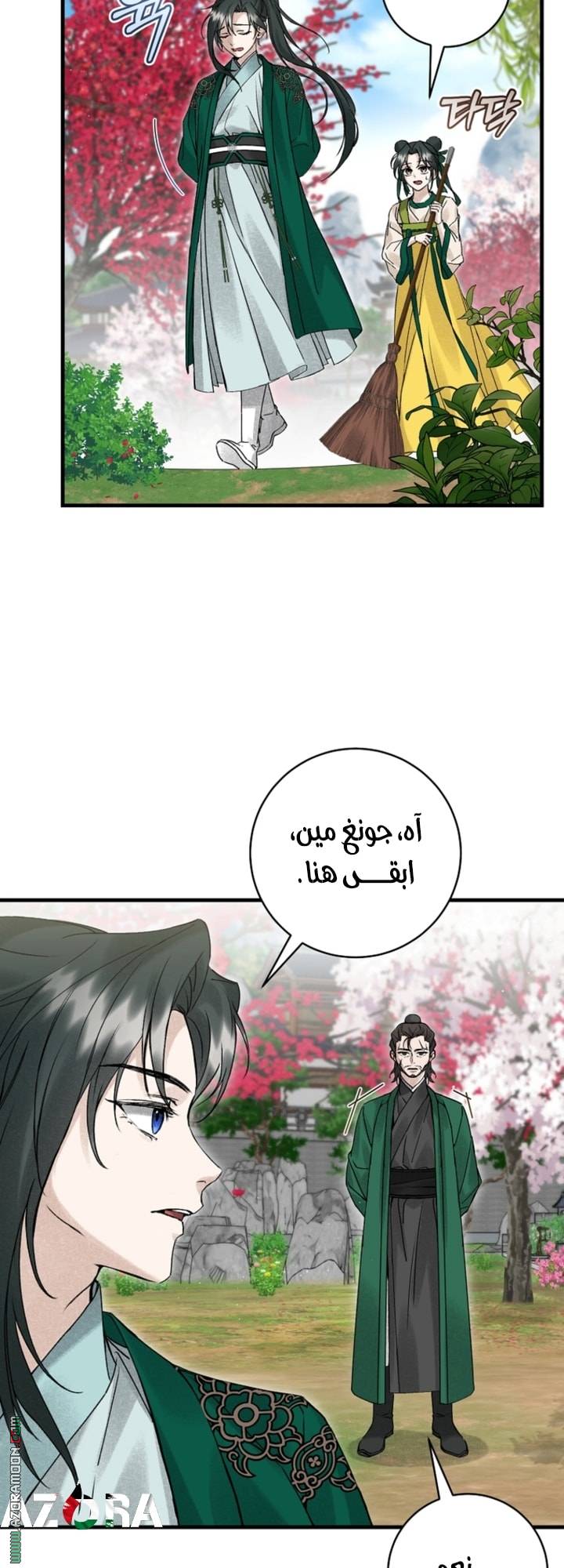 الصفحة 18