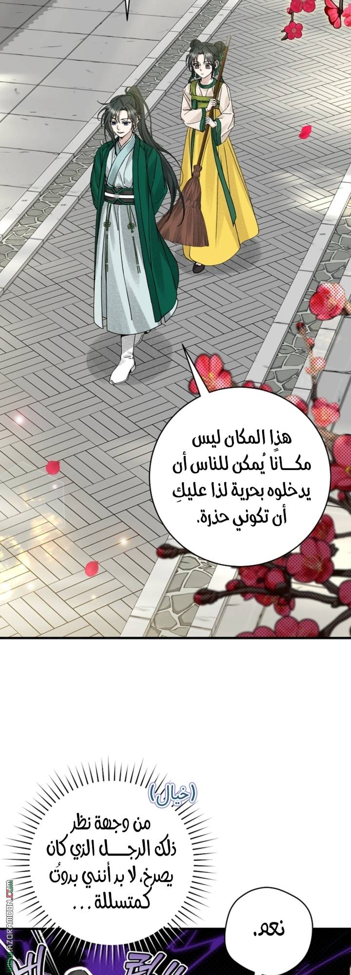 الصفحة 22