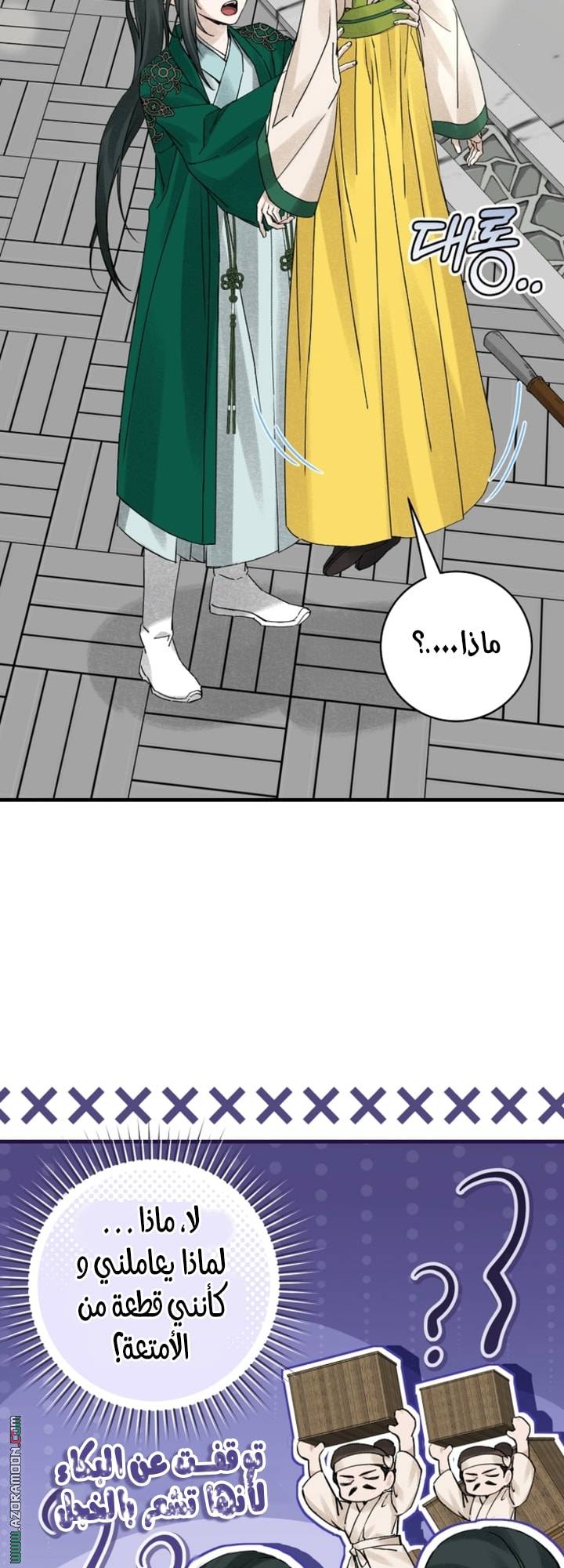 الصفحة 34
